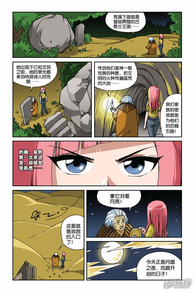 第7页