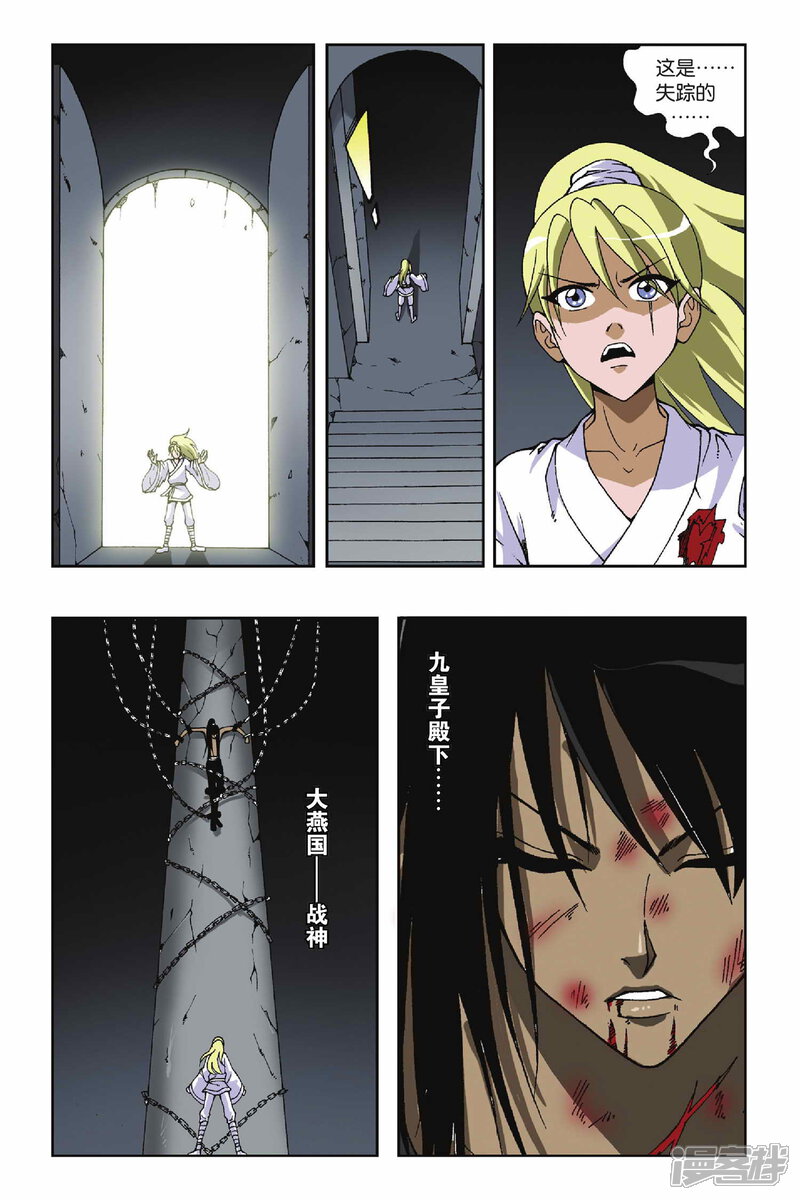 第6页
