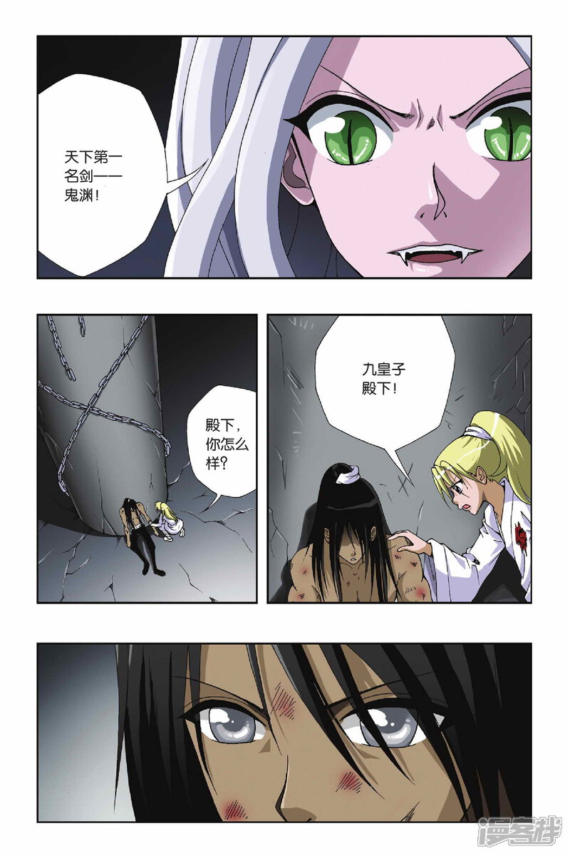 第5页