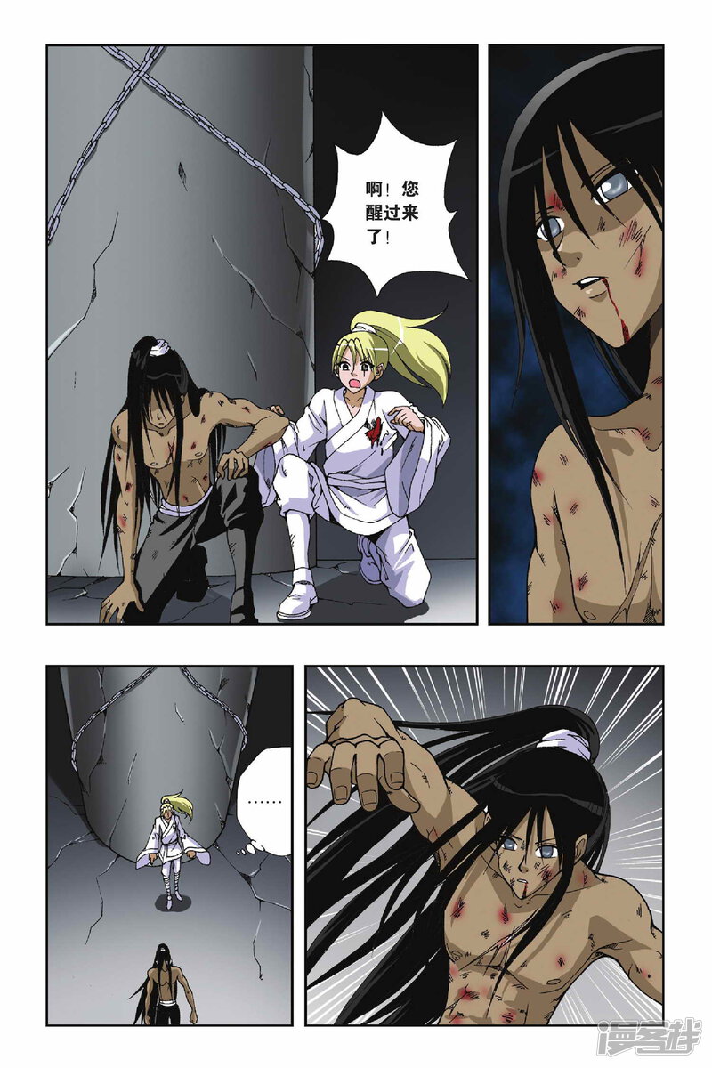 第6页