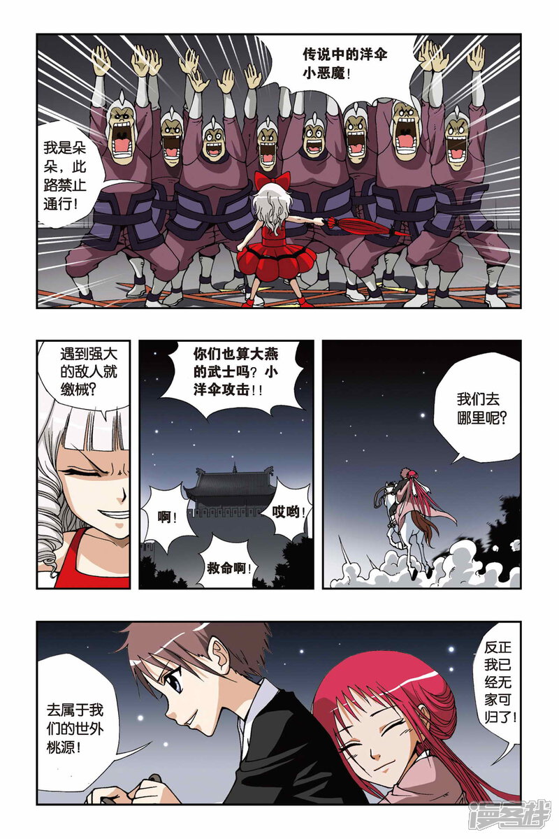 第5页