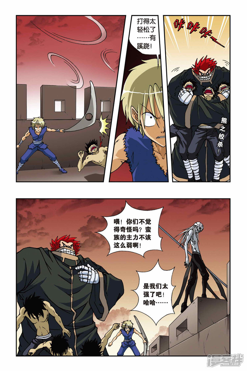 第10页