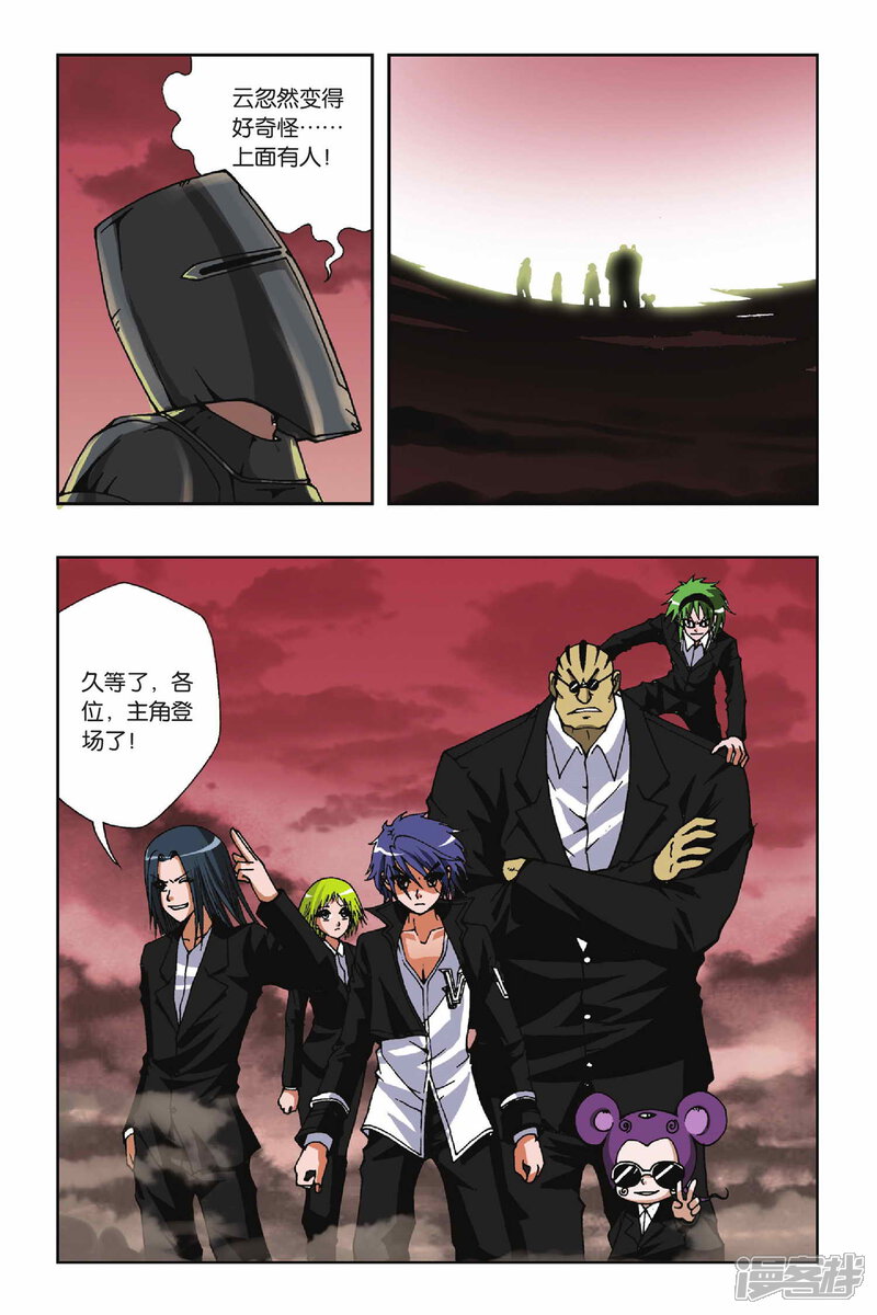 第12页