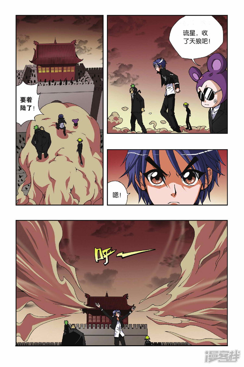 第11页
