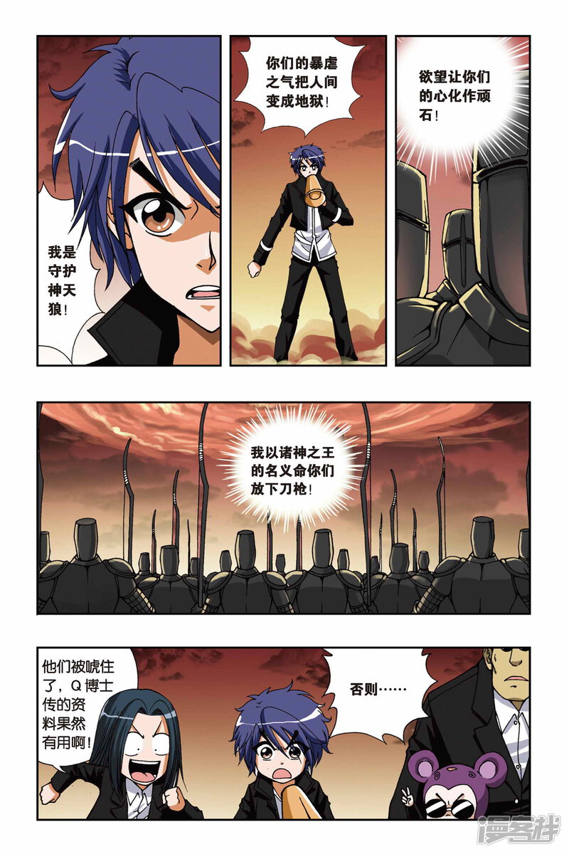 第6页