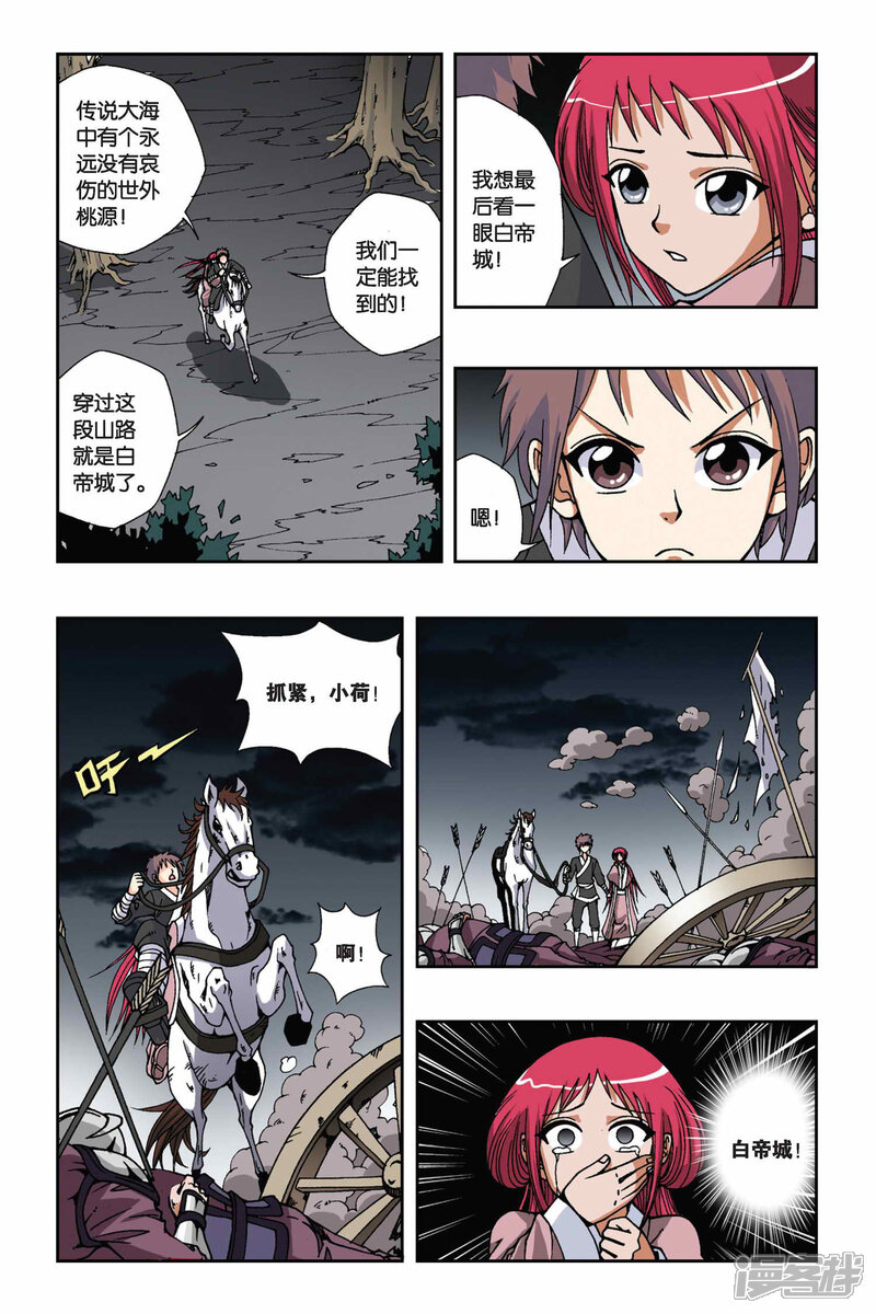 第11页