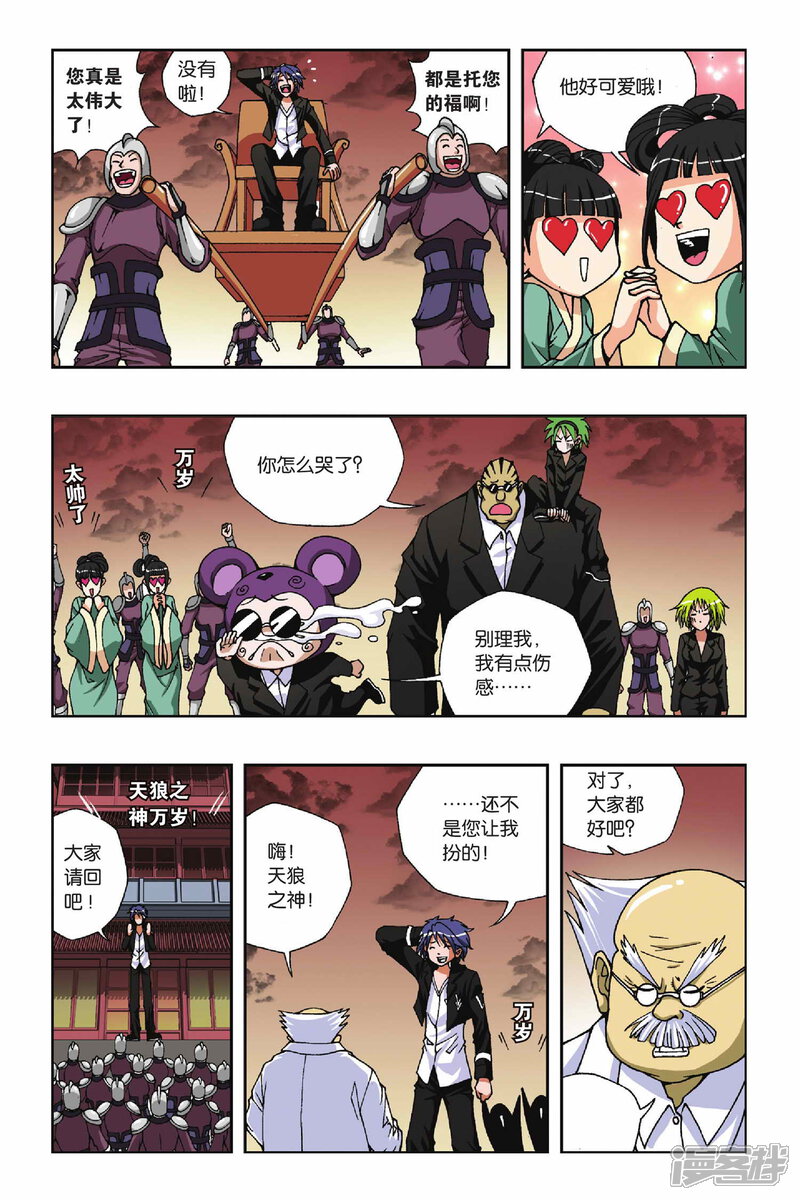 第3页
