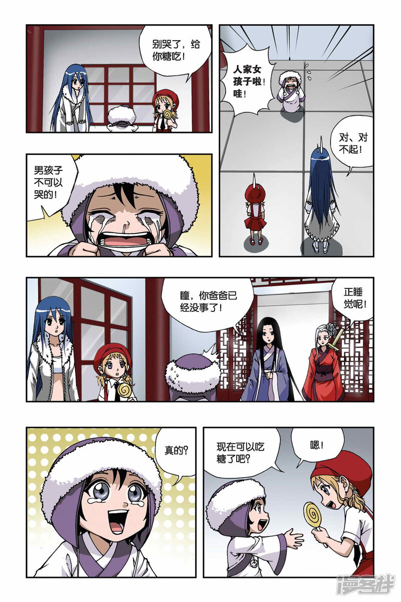 第4页
