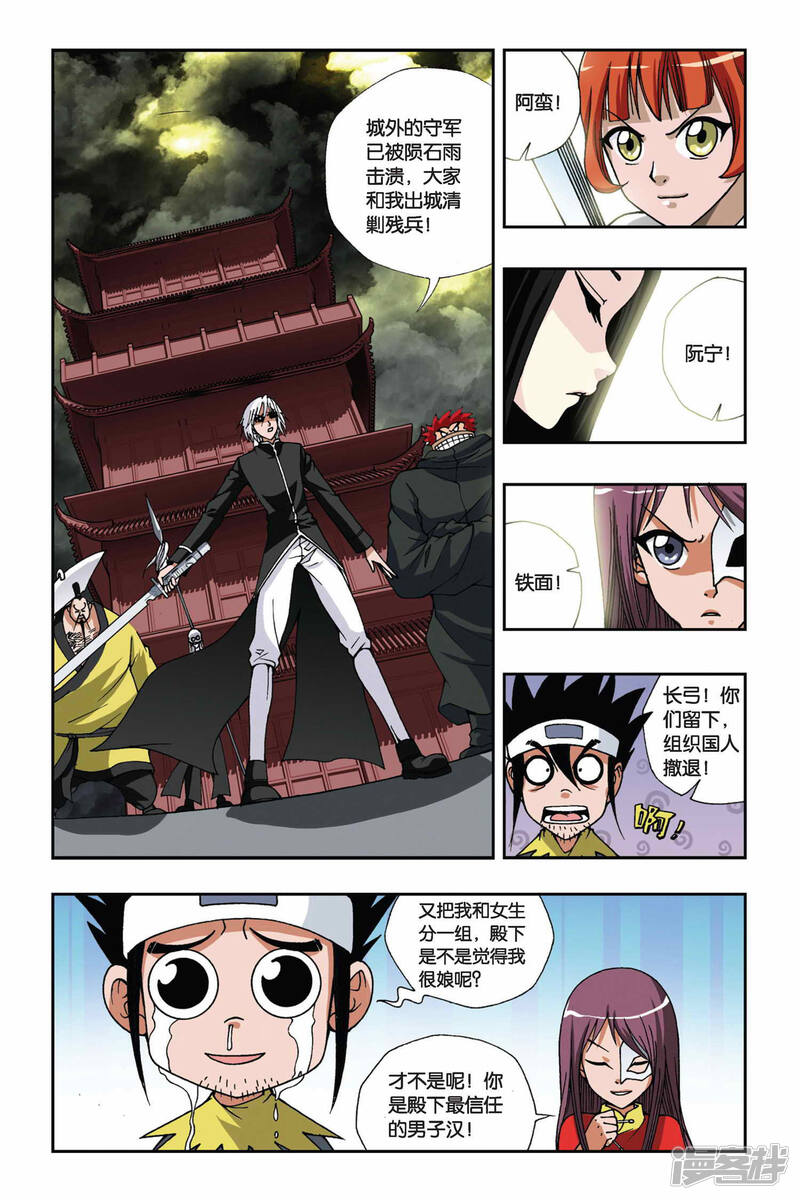 第5页