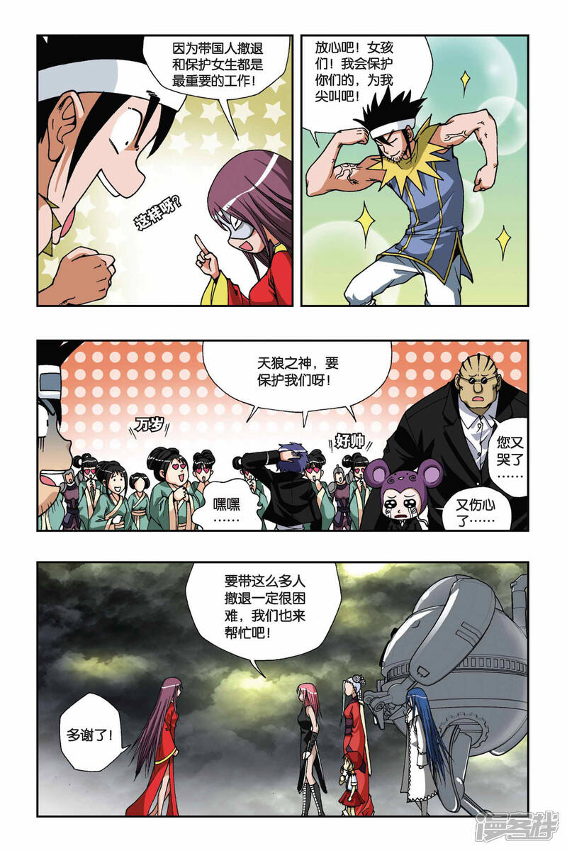 第6页