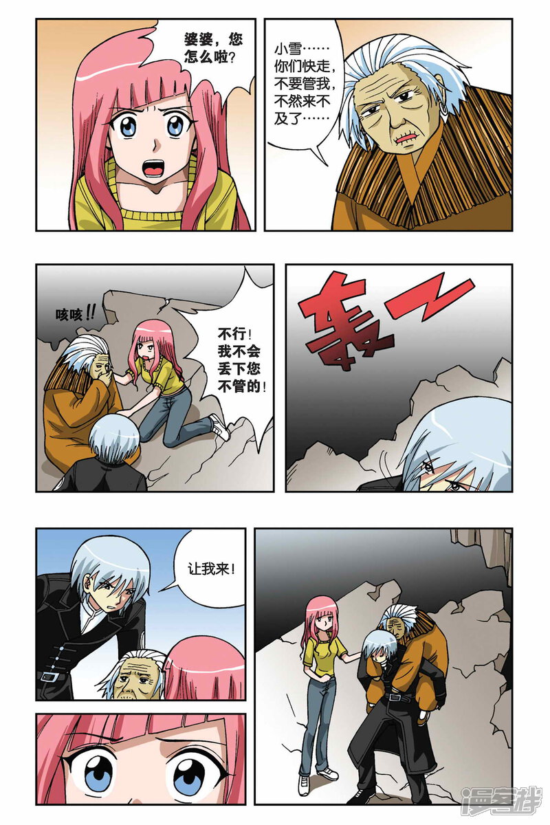 第11页