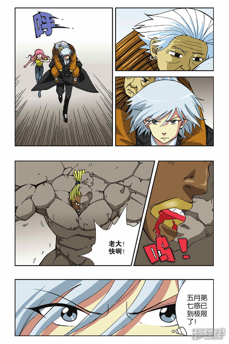第12页