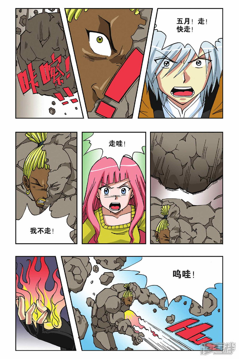 第13页