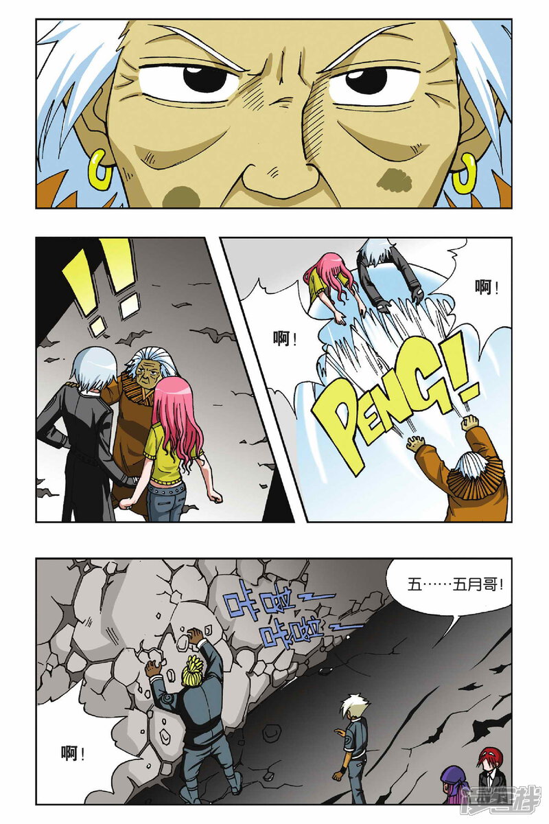 第16页
