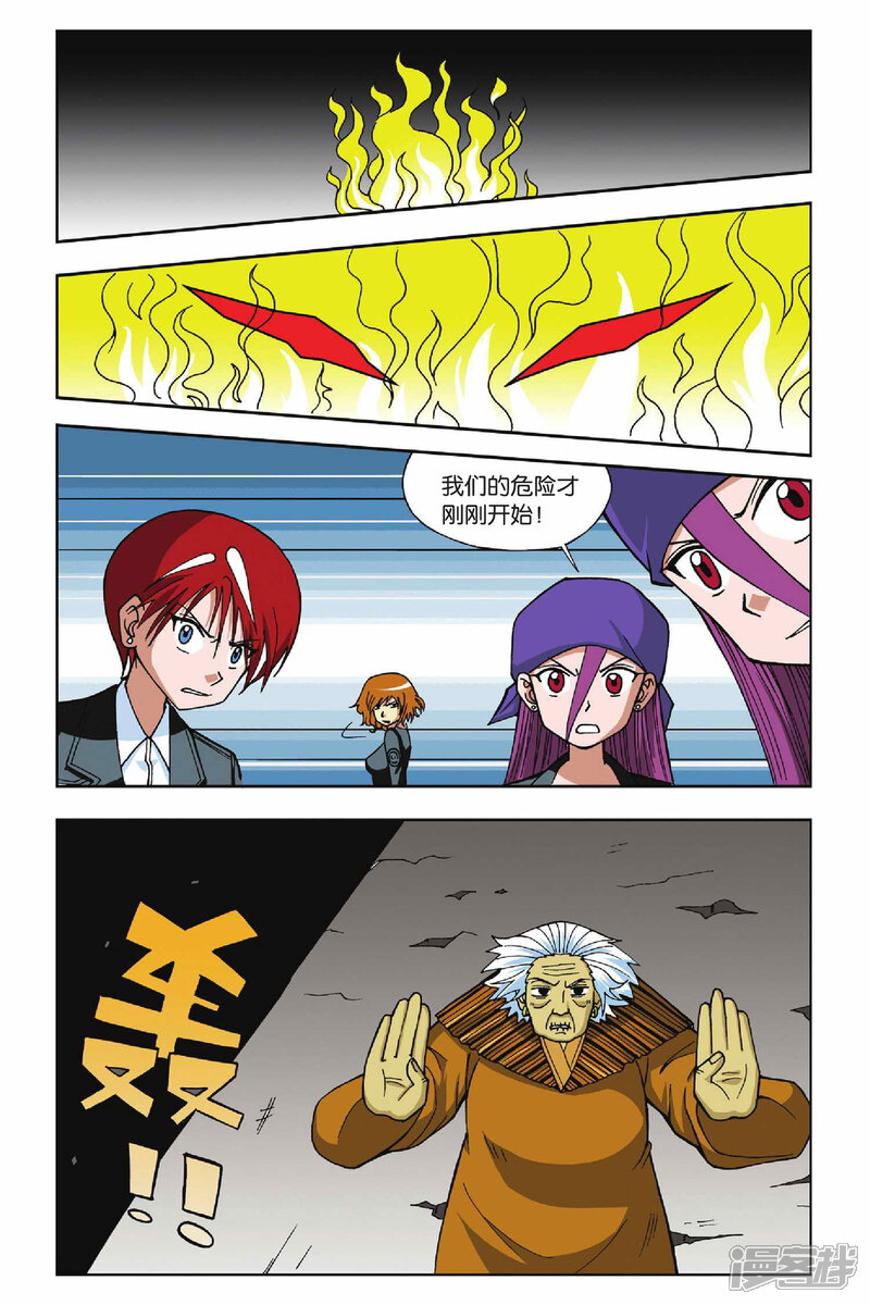 第18页
