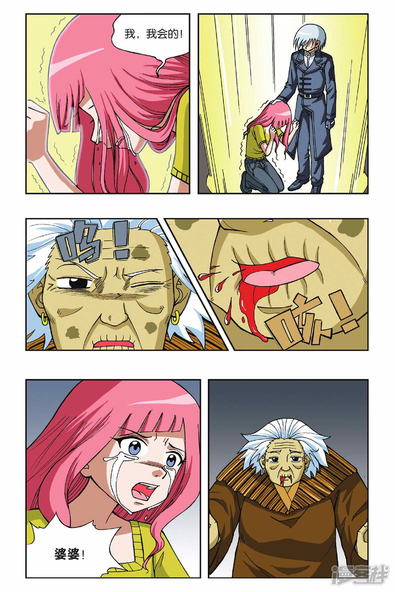 第21页