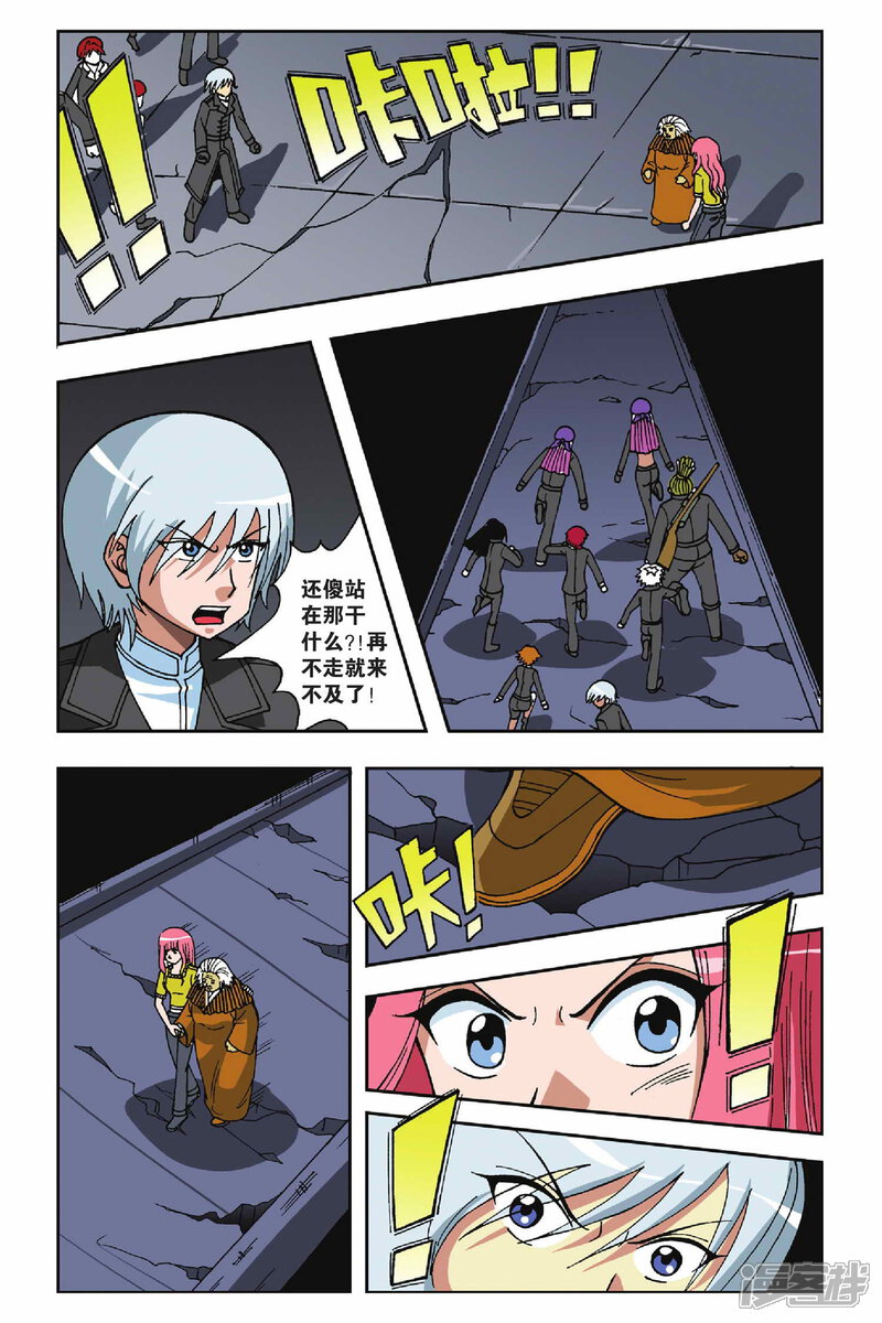 第7页
