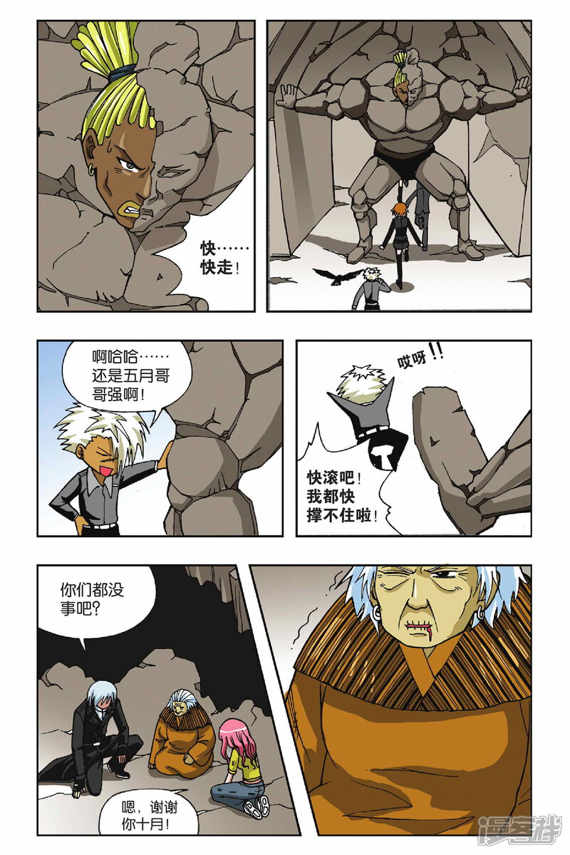 第10页