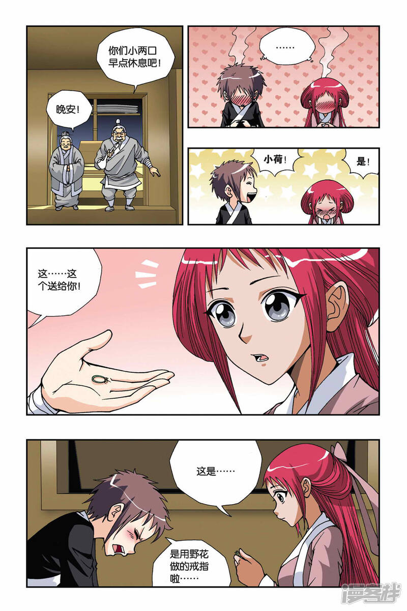 第11页