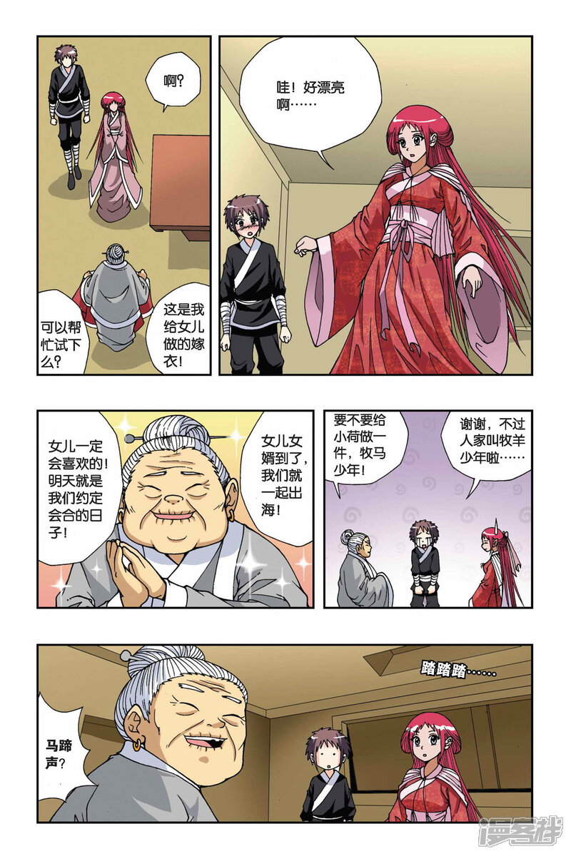 第3页