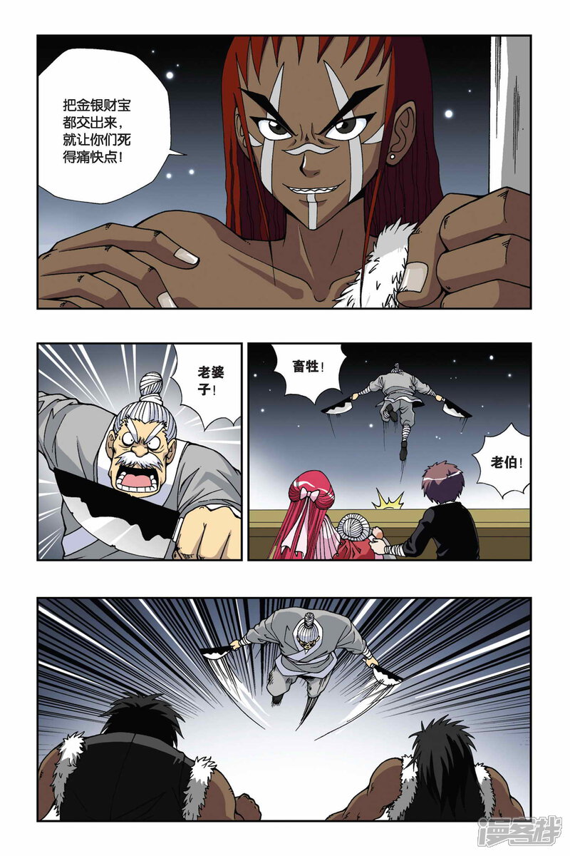 第5页