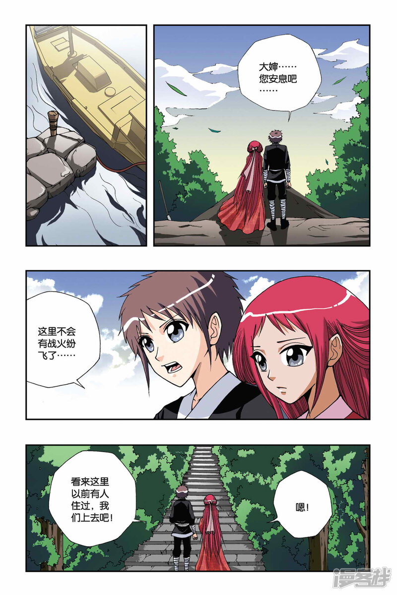 第3页