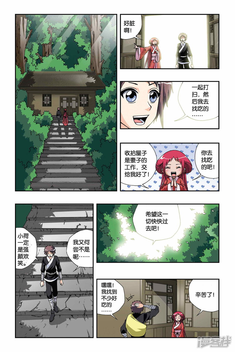 第4页