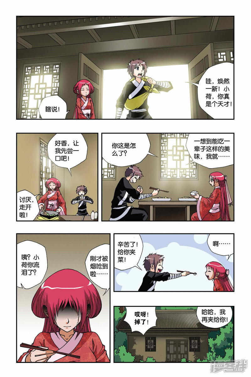 第5页