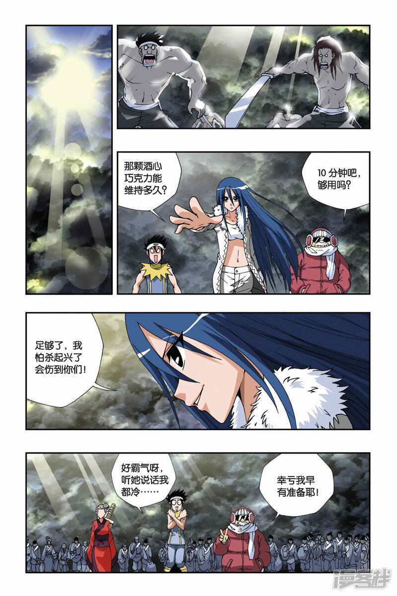 第8页