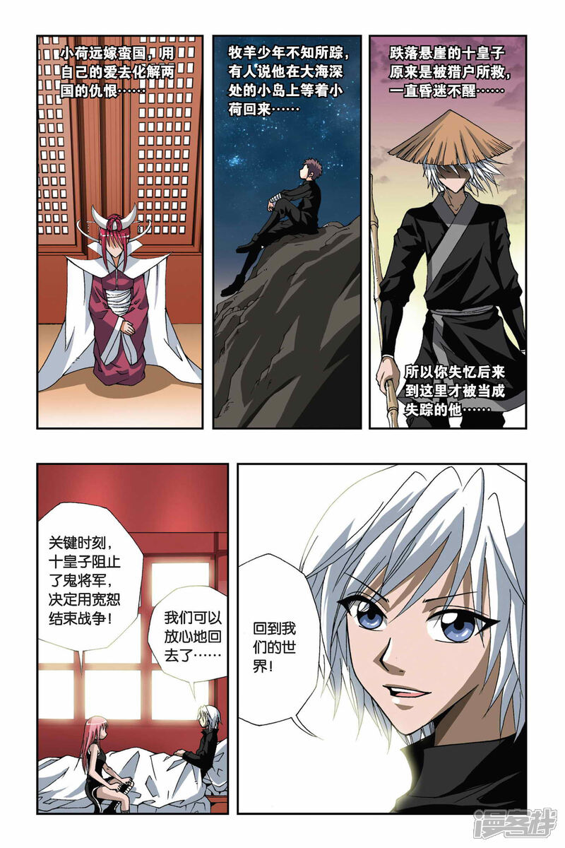 第10页