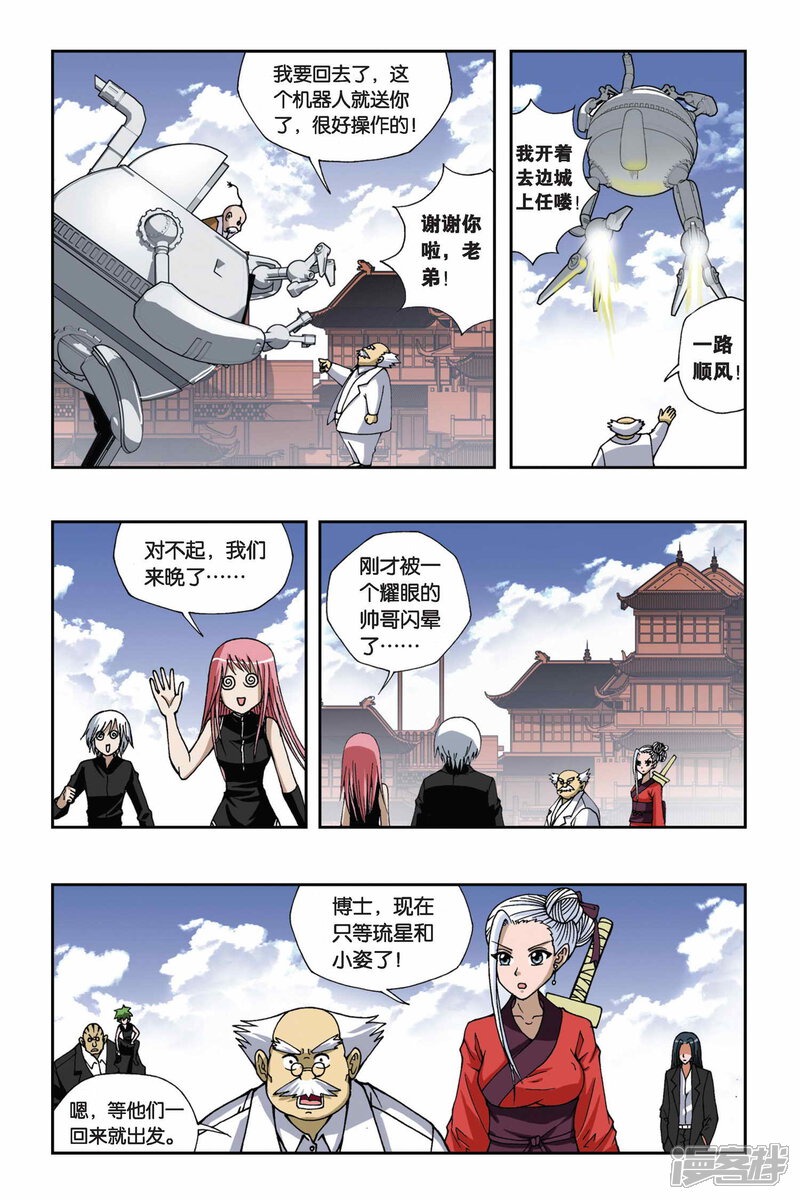 第7页