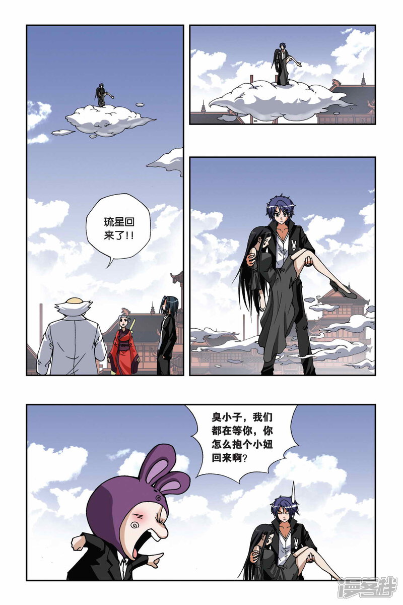 第8页