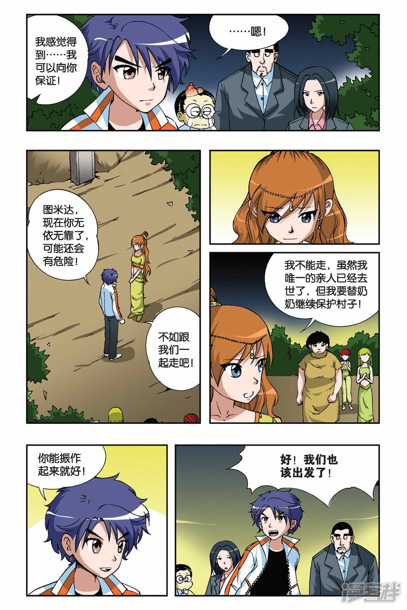 第19页