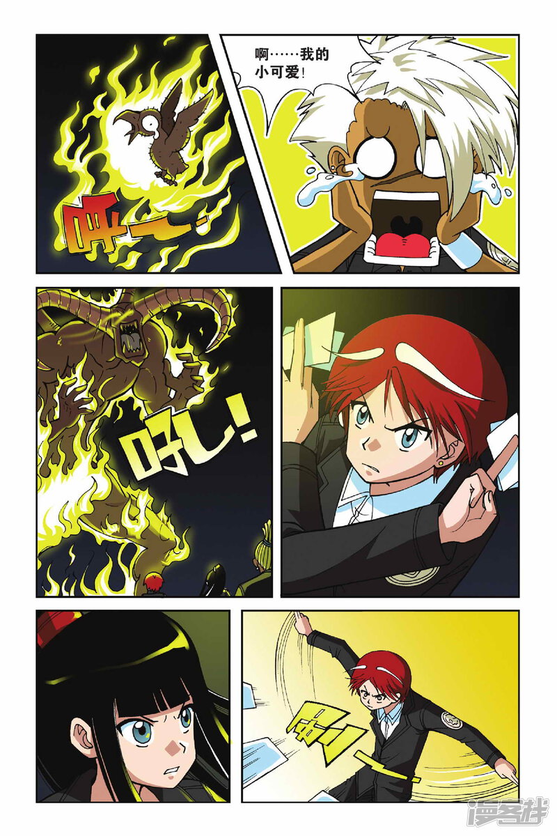 第4页