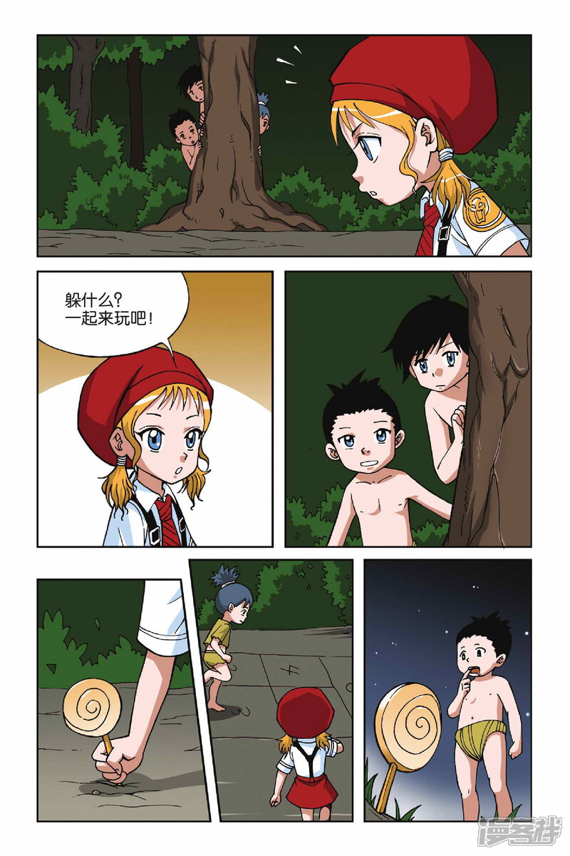 第7页