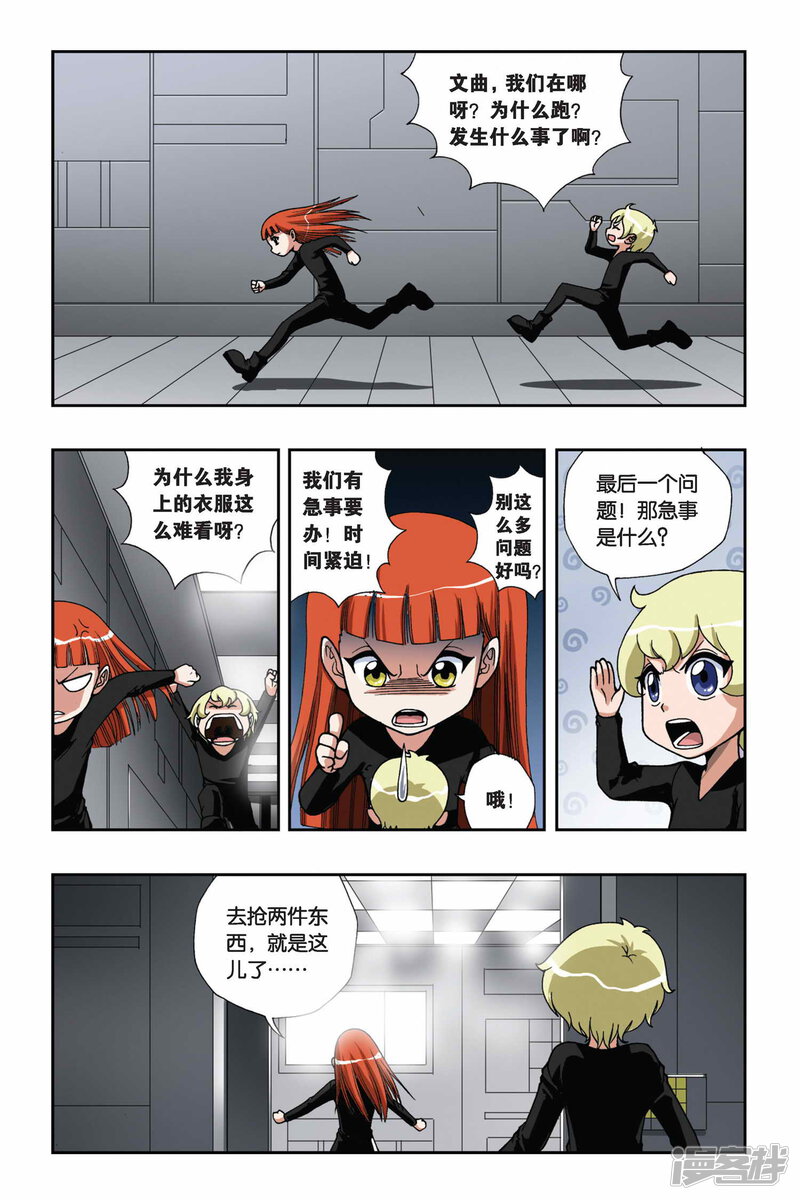 第6页
