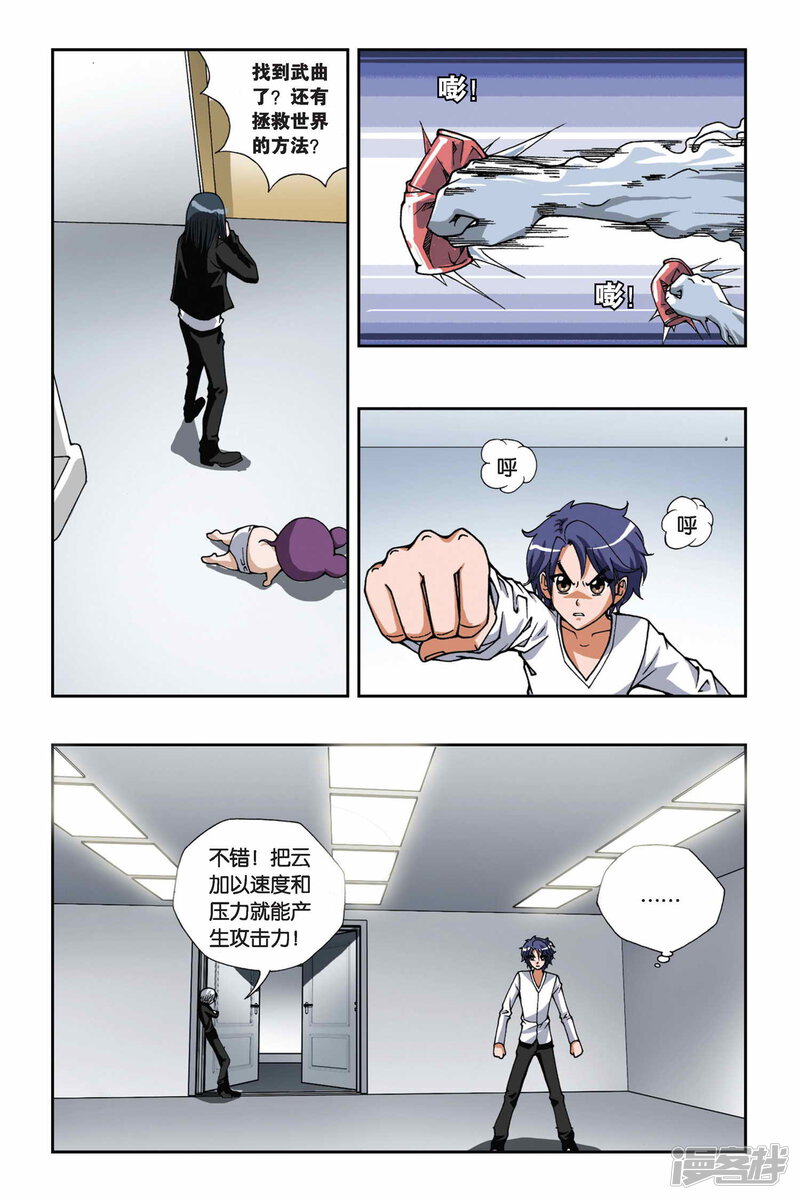 第8页