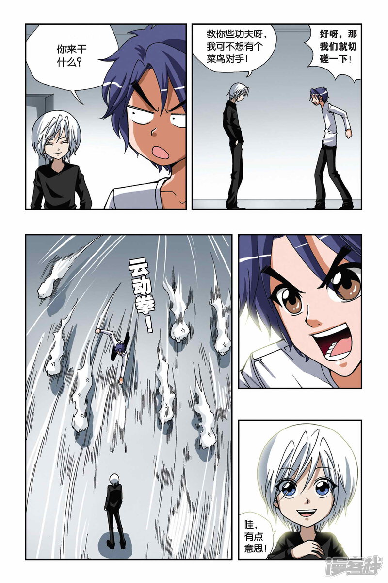 第9页