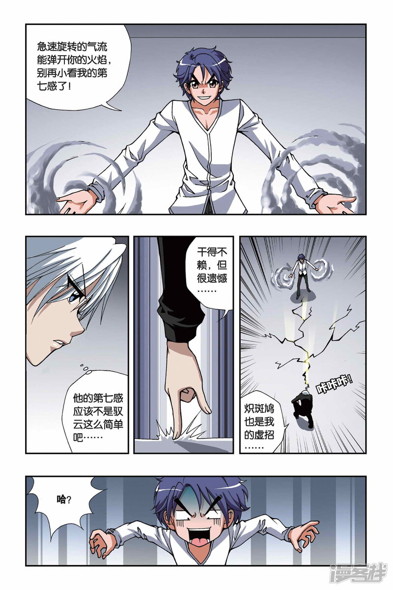 第6页