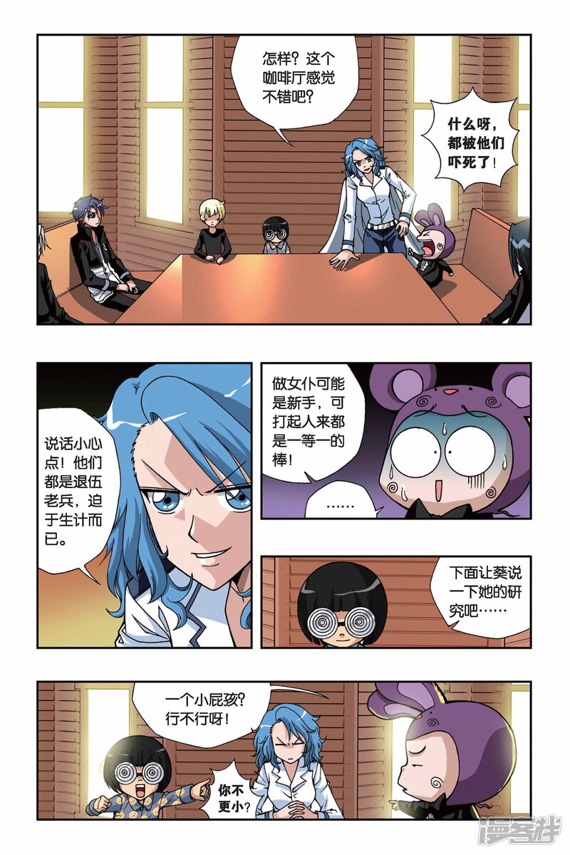 第5页