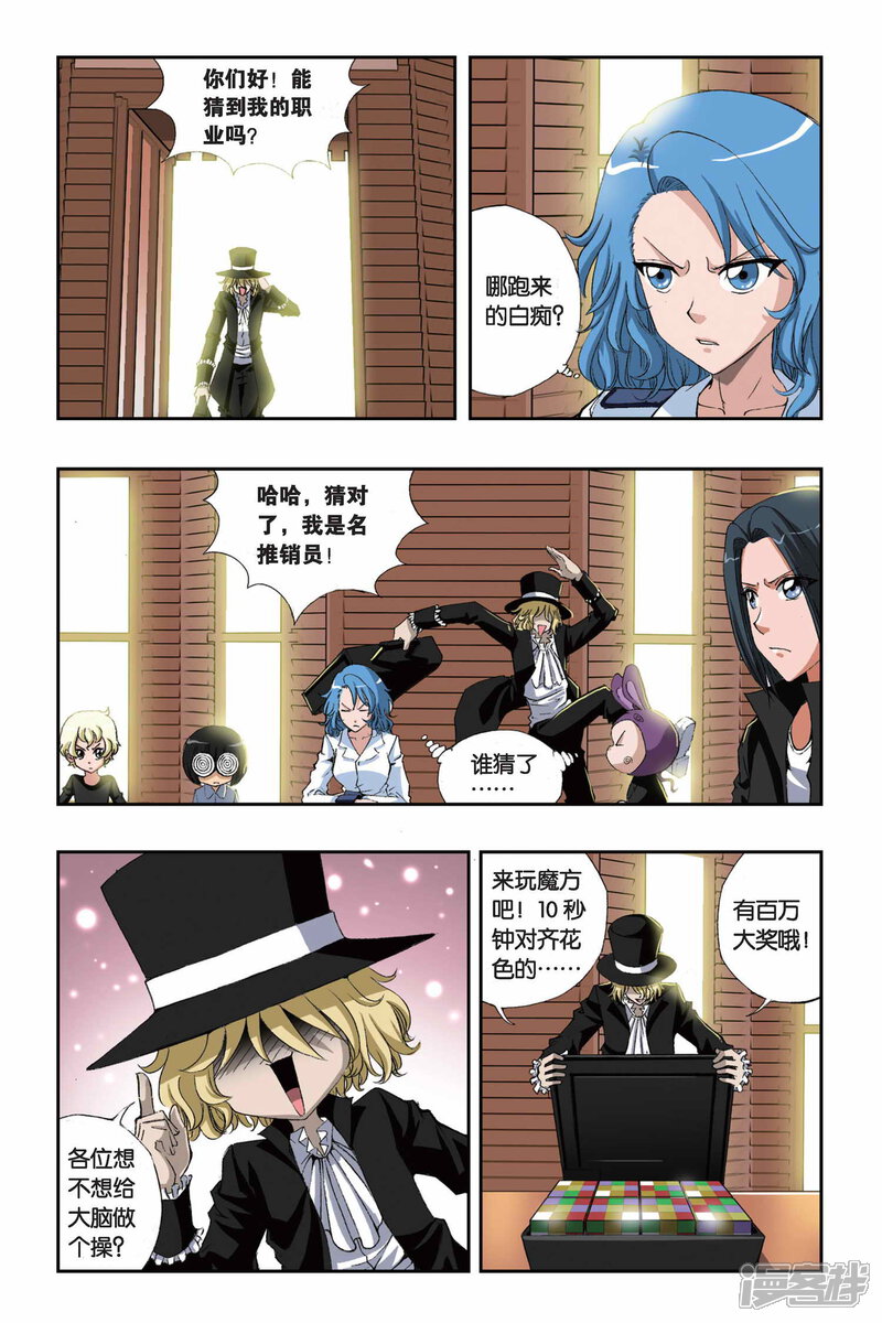 第3页