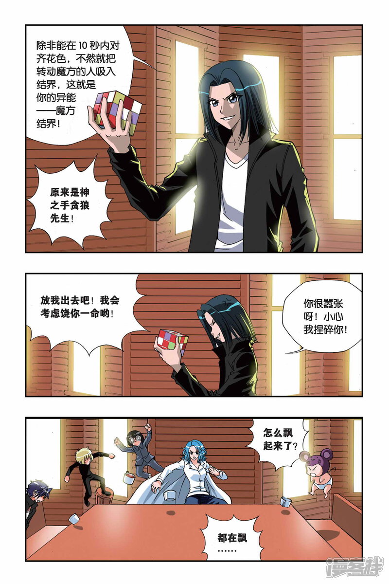 第6页