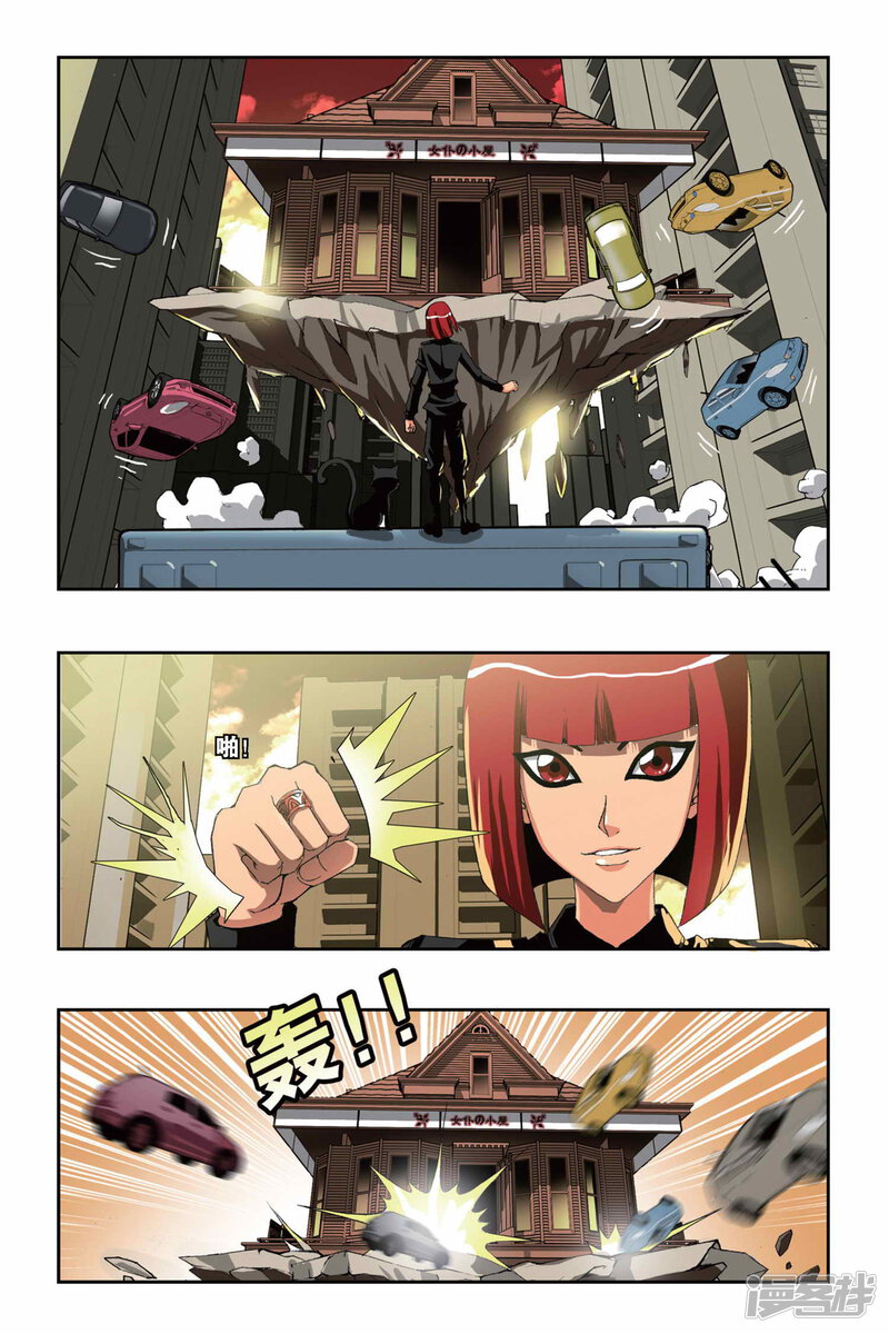 第8页