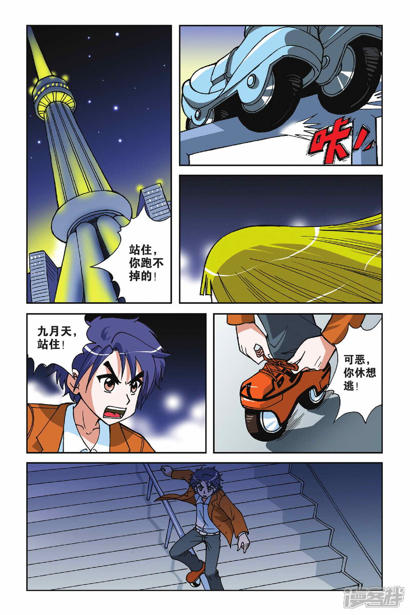 第16页