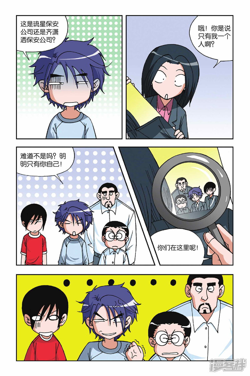 第22页
