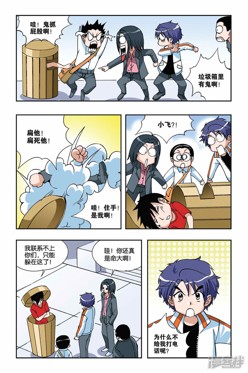 第5页