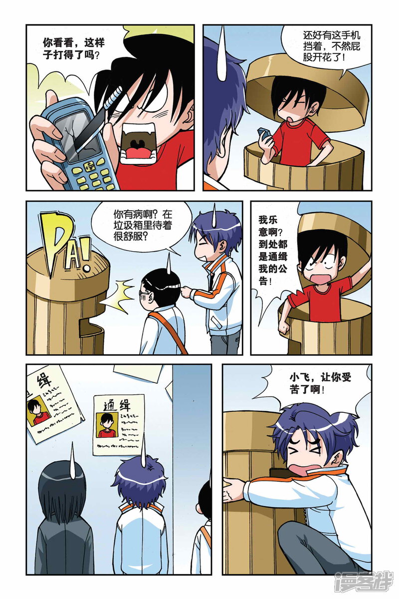 第6页