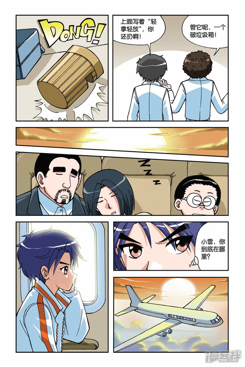 第10页