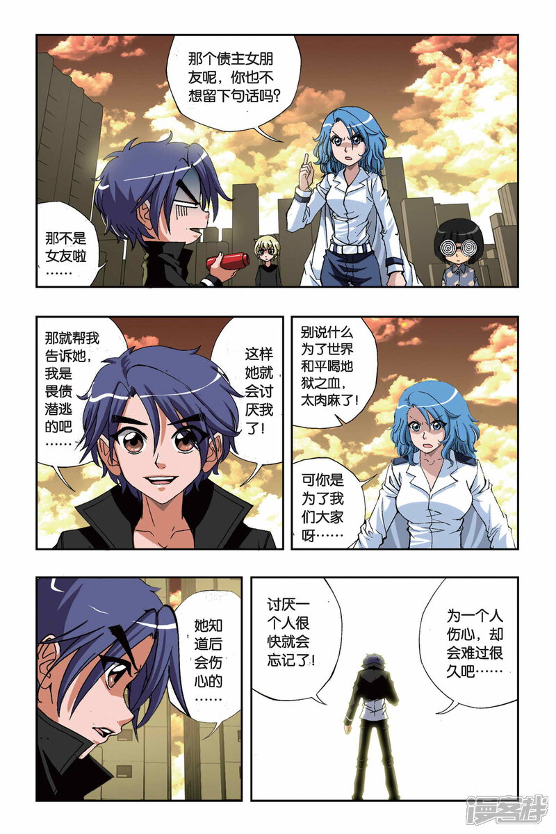 第4页