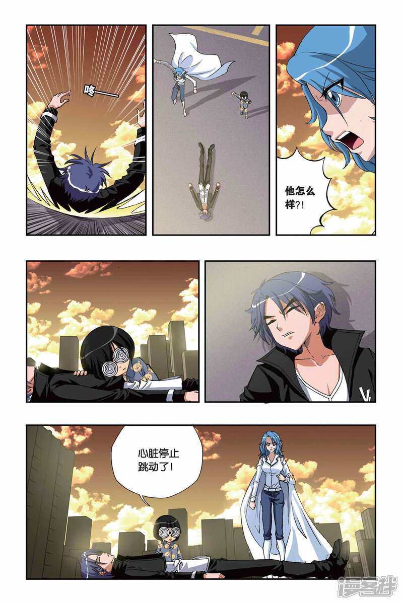 第7页